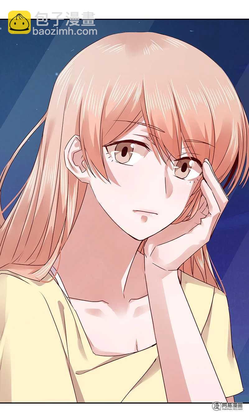 72 不许你找其他男人出气-第74话