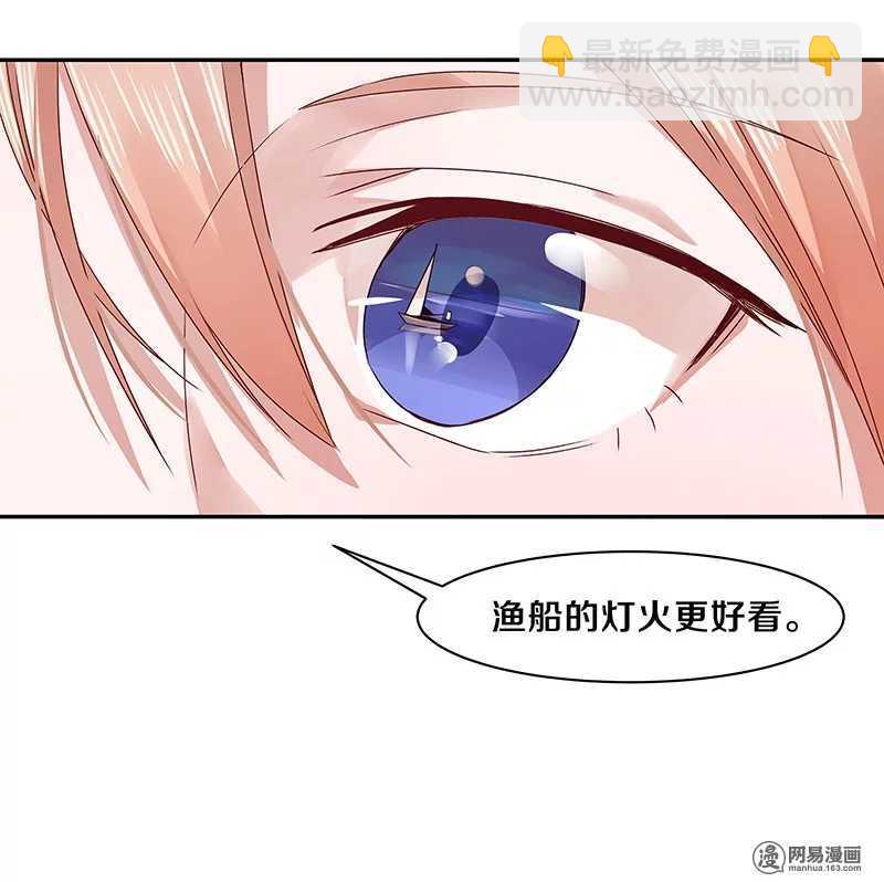 72 不许你找其他男人出气-第74话