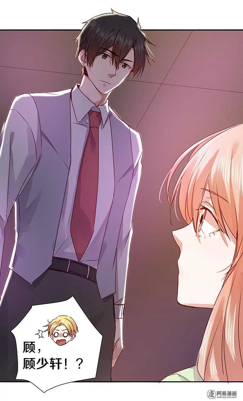 74 18+BAR？-第76话