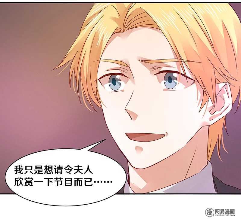 74 18+BAR？-第76话