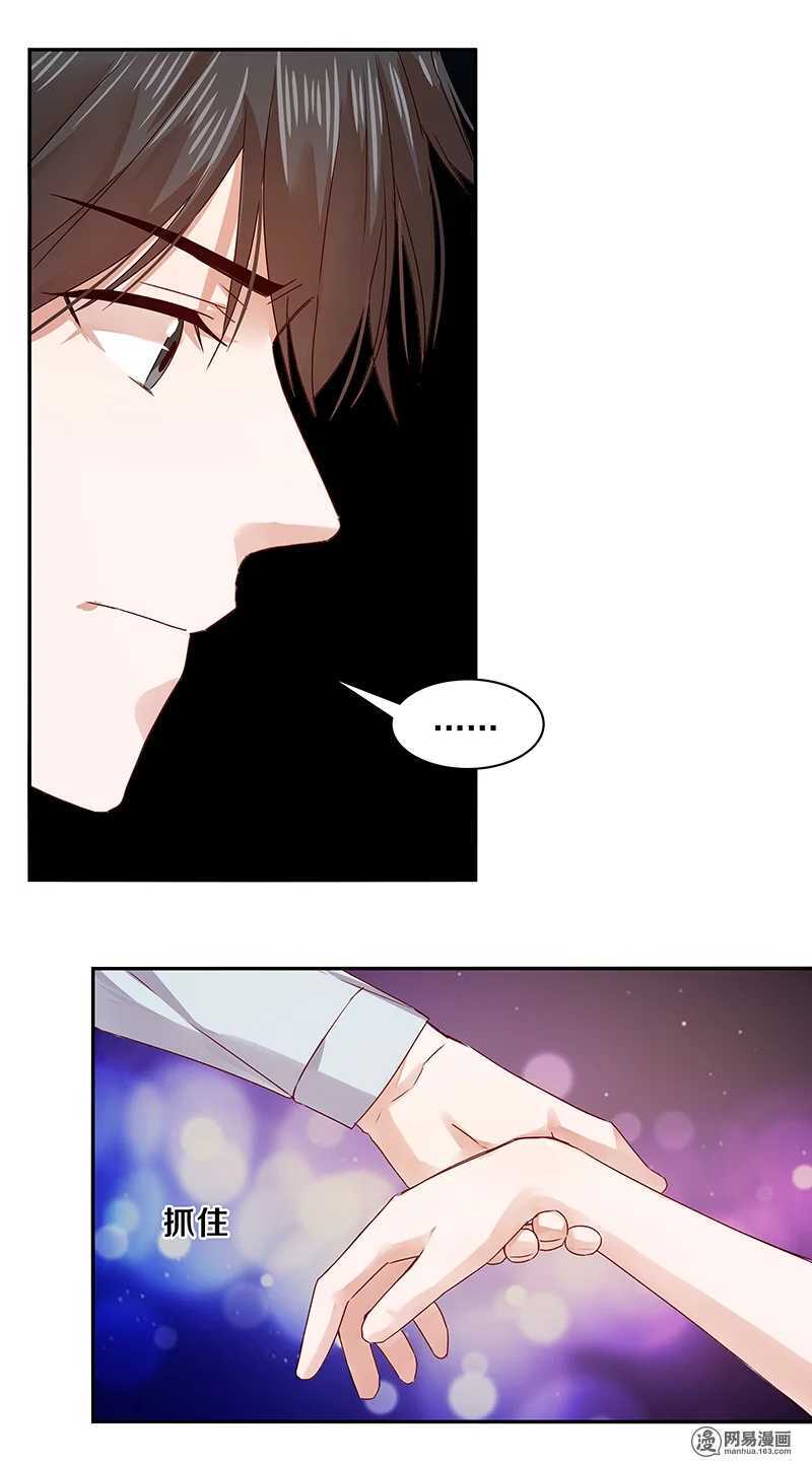 74 18+BAR？-第76话