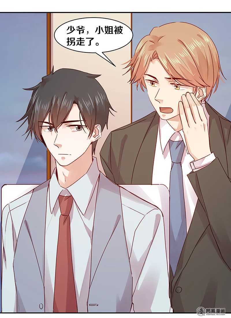 74 18+BAR？-第76话