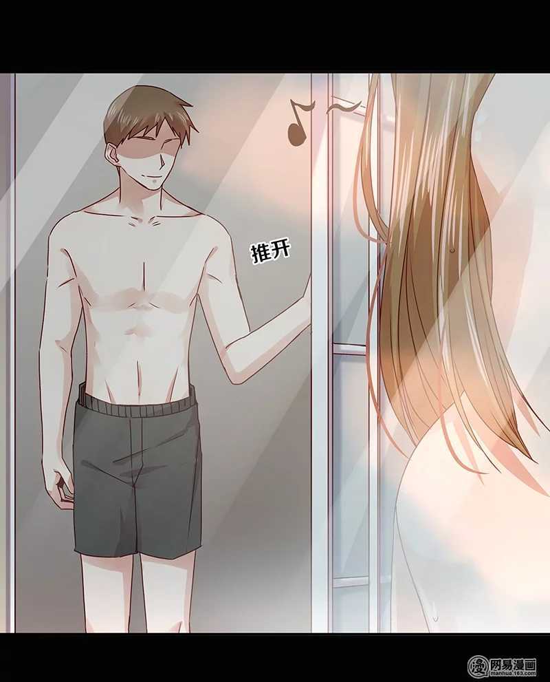 74 18+BAR？-第76话