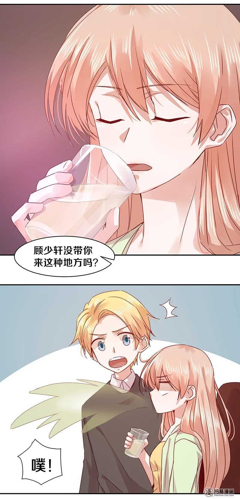 74 18+BAR？-第76话