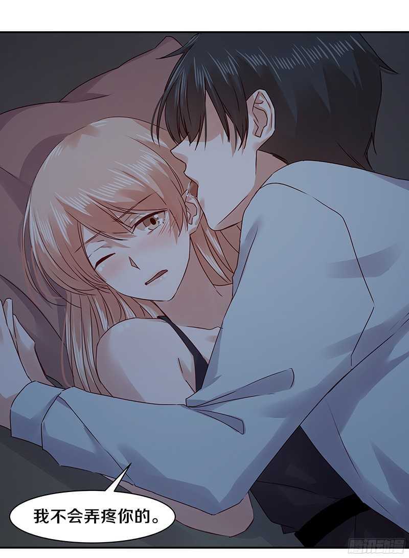 76 想了解男人吗？-第78话