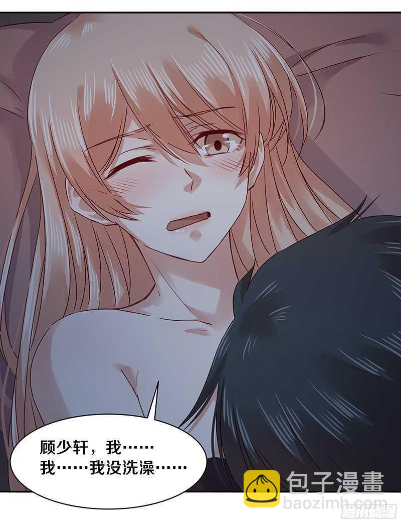 76 想了解男人吗？-第78话