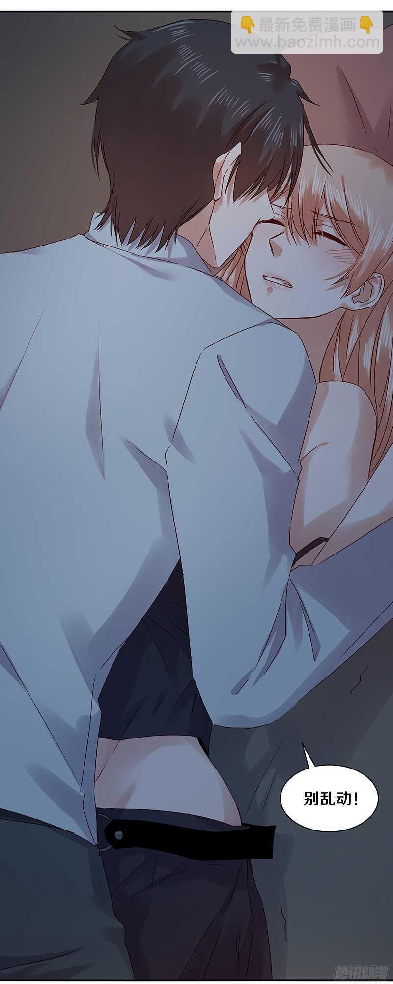 76 想了解男人吗？-第78话