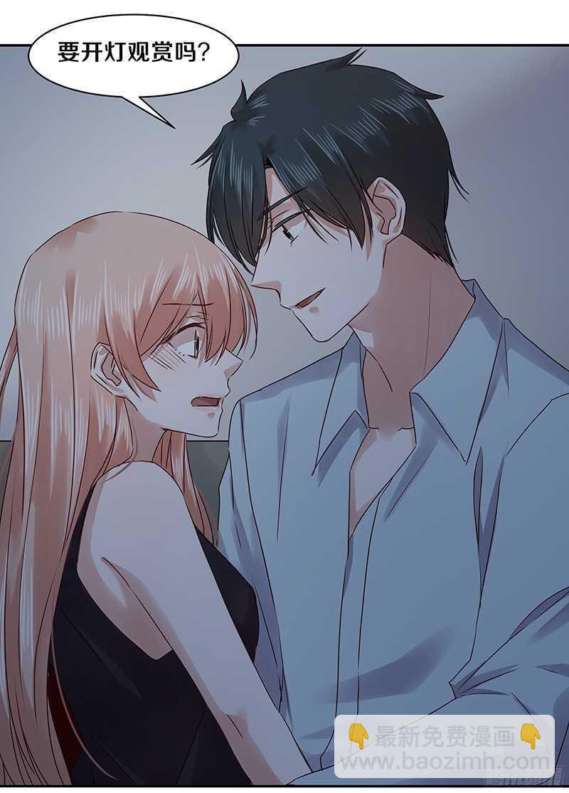 76 想了解男人吗？-第78话