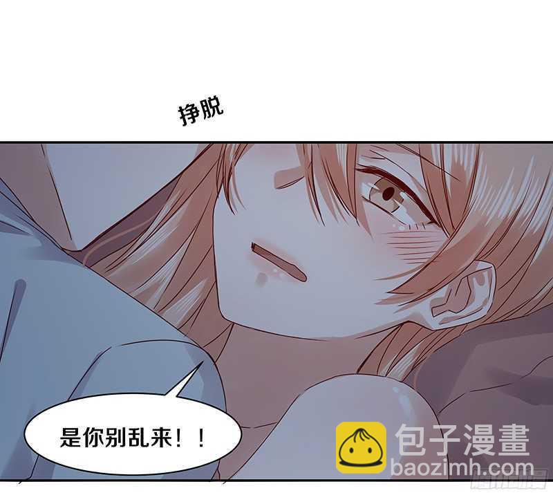 76 想了解男人吗？-第78话