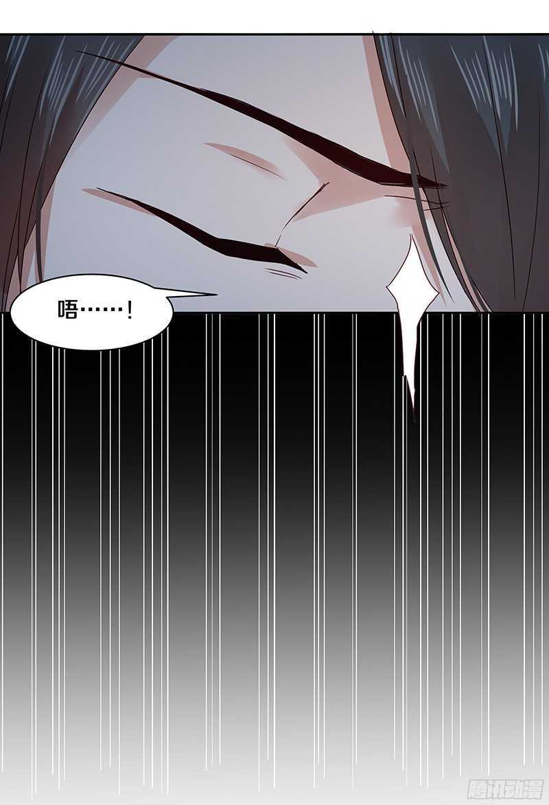 76 想了解男人吗？-第78话