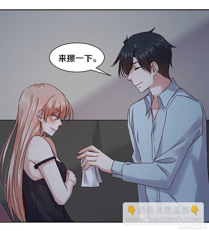 76 想了解男人吗？-第78话