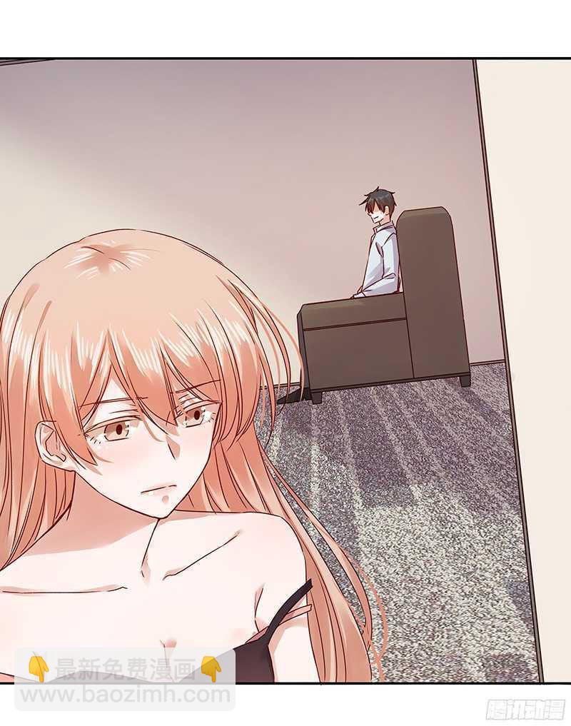 76 想了解男人吗？-第78话