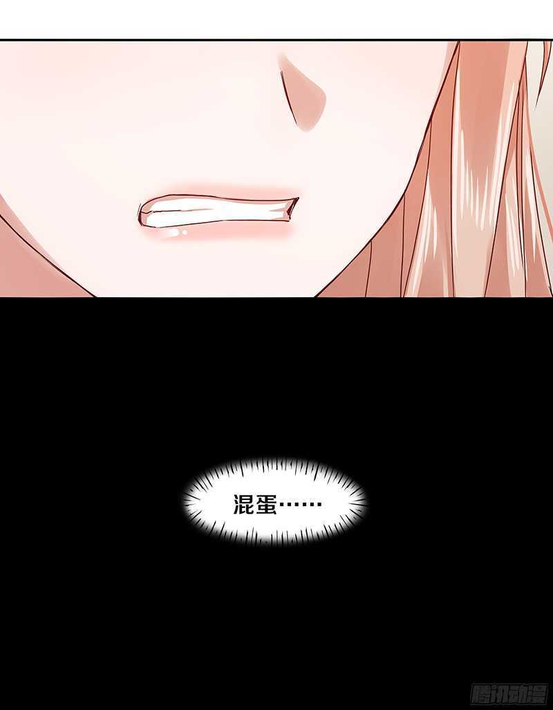 76 想了解男人吗？-第78话