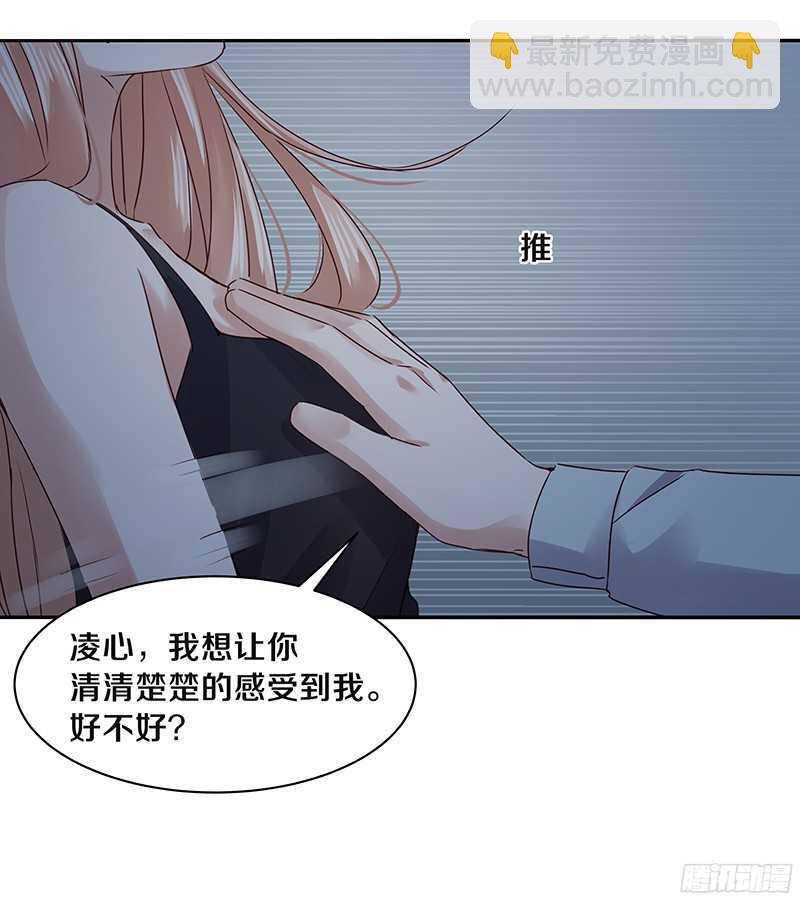 76 想了解男人吗？-第78话