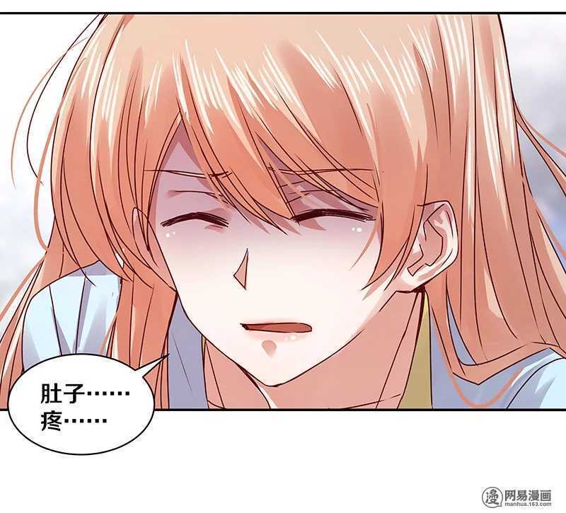 78 这该死的味道怎么也摆脱不掉-第80话