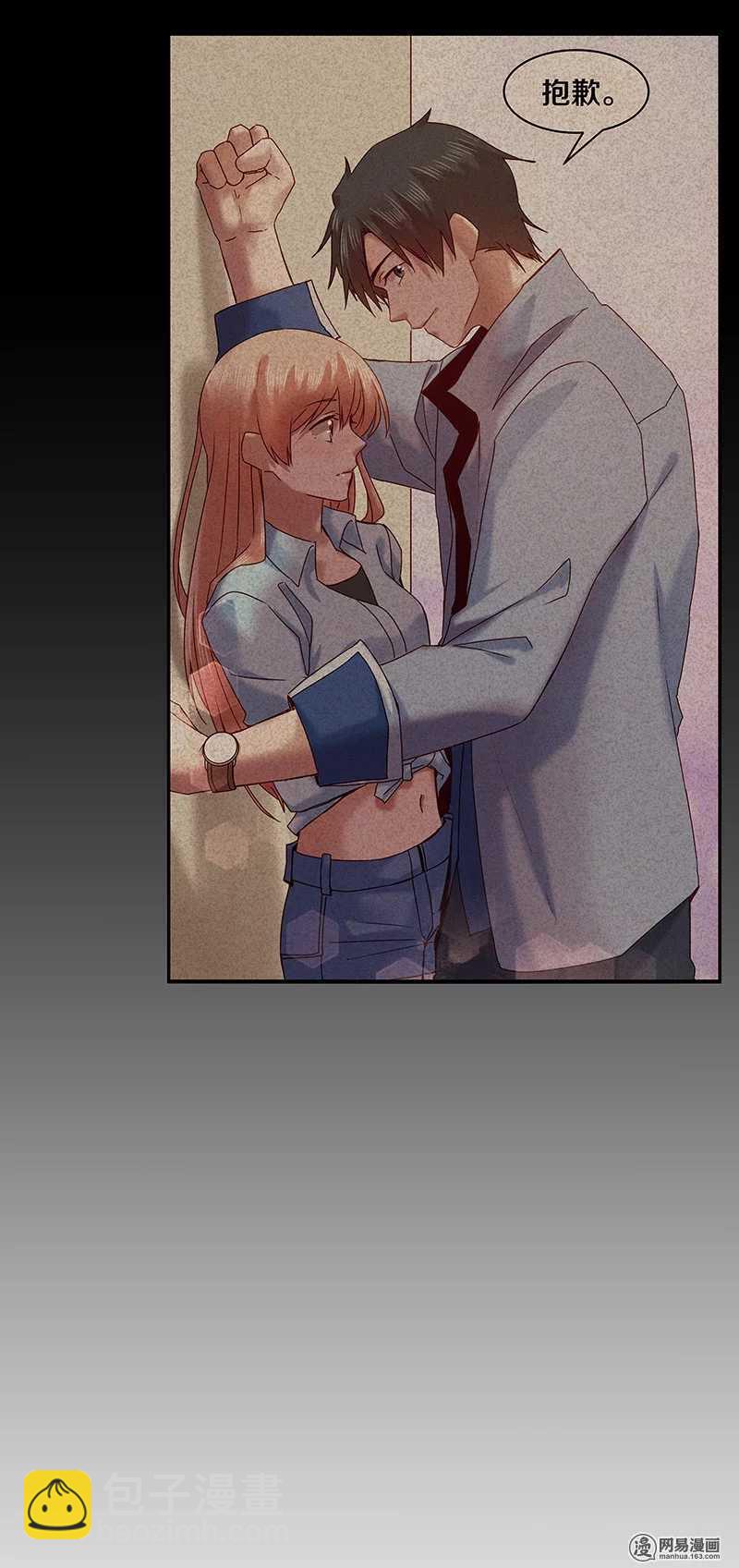 78 这该死的味道怎么也摆脱不掉-第80话