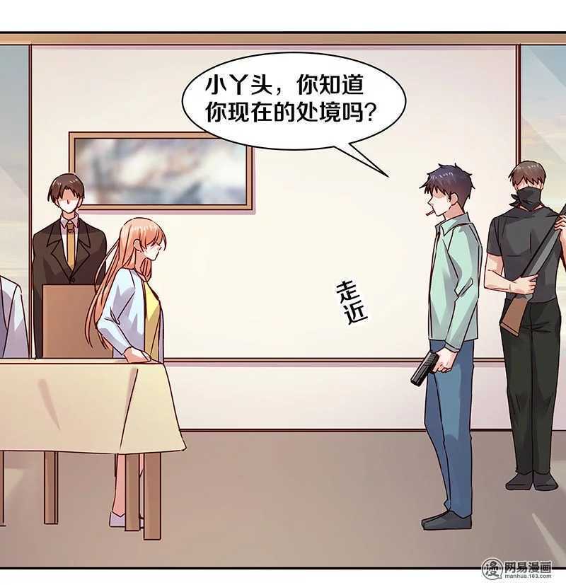 78 这该死的味道怎么也摆脱不掉-第80话