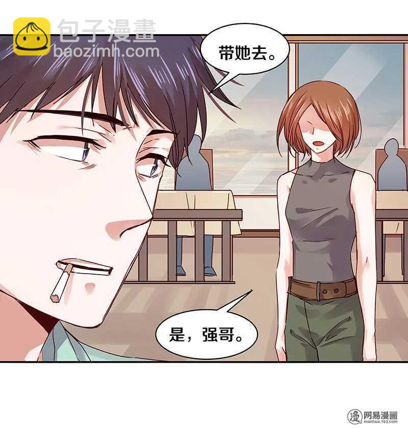 78 这该死的味道怎么也摆脱不掉-第80话