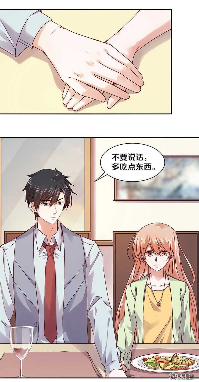 78 这该死的味道怎么也摆脱不掉-第80话