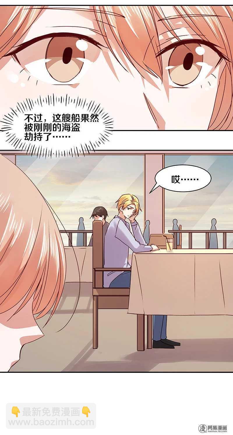 78 这该死的味道怎么也摆脱不掉-第80话