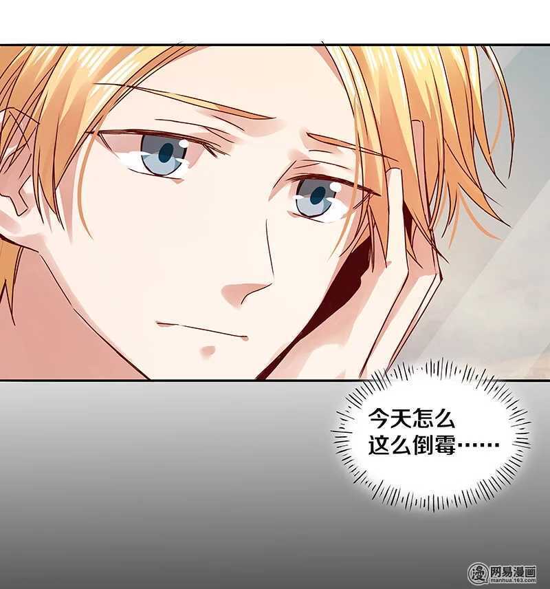 78 这该死的味道怎么也摆脱不掉-第80话