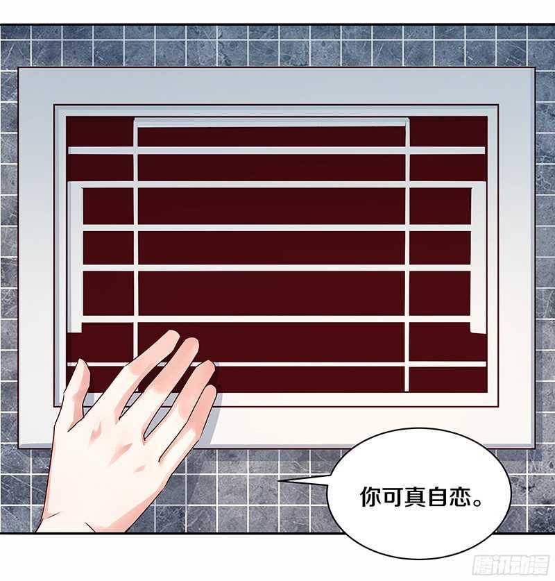 80 你不是也在女厕？-第82话