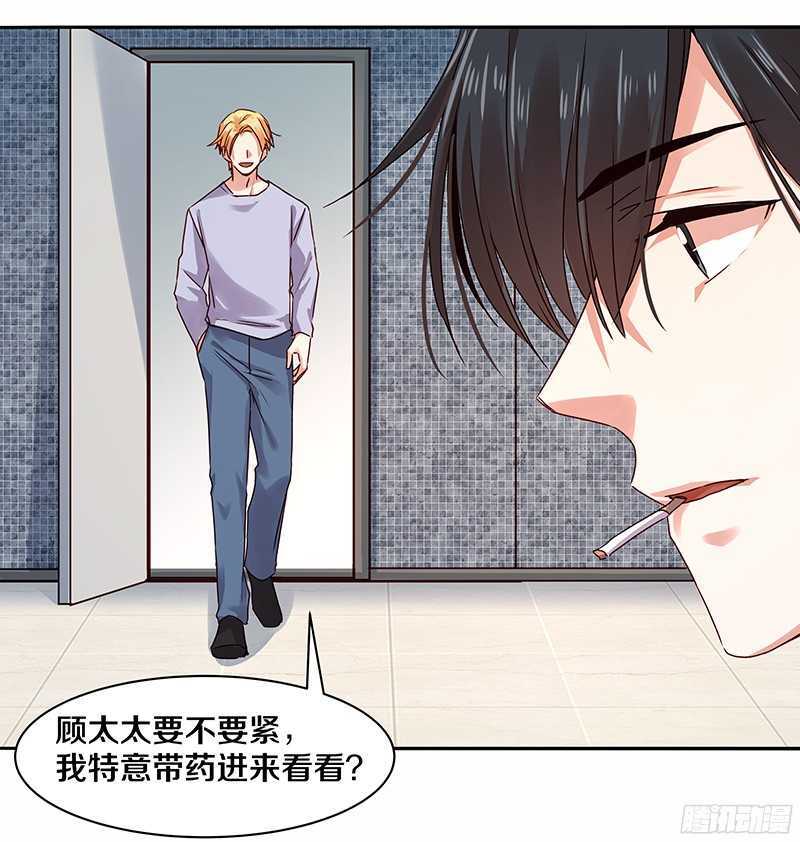 80 你不是也在女厕？-第82话