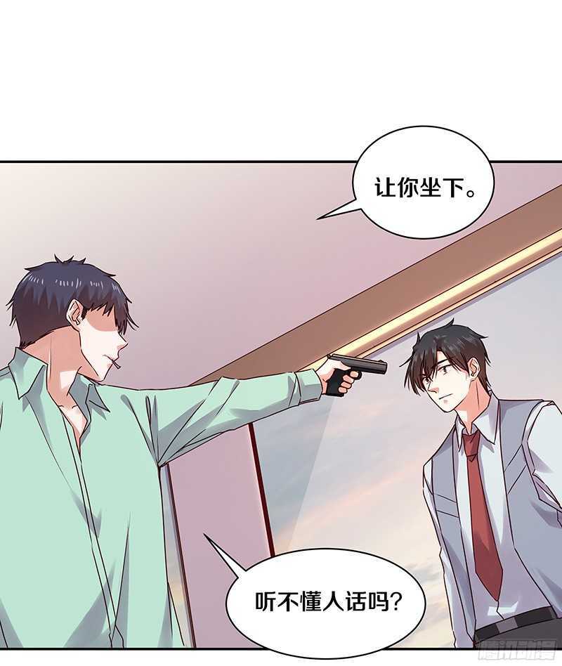 80 你不是也在女厕？-第82话