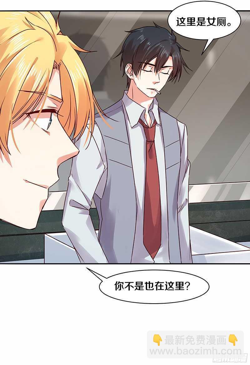 80 你不是也在女厕？-第82话