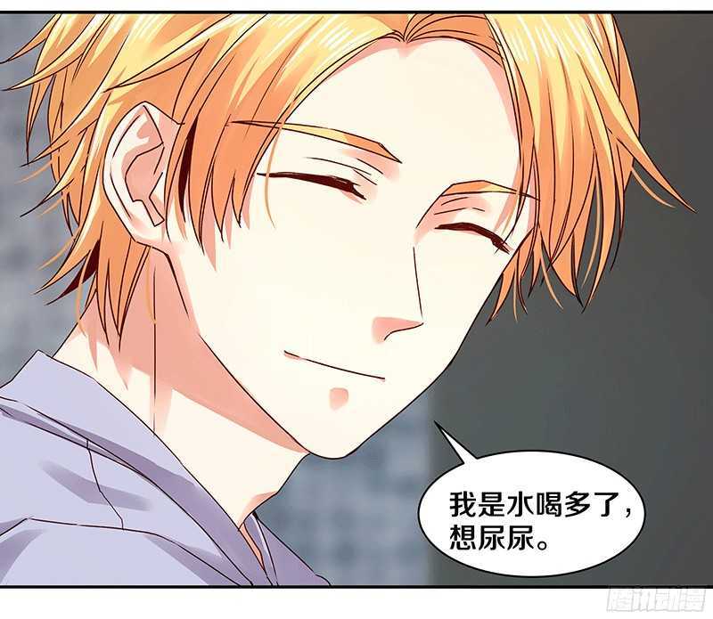 80 你不是也在女厕？-第82话