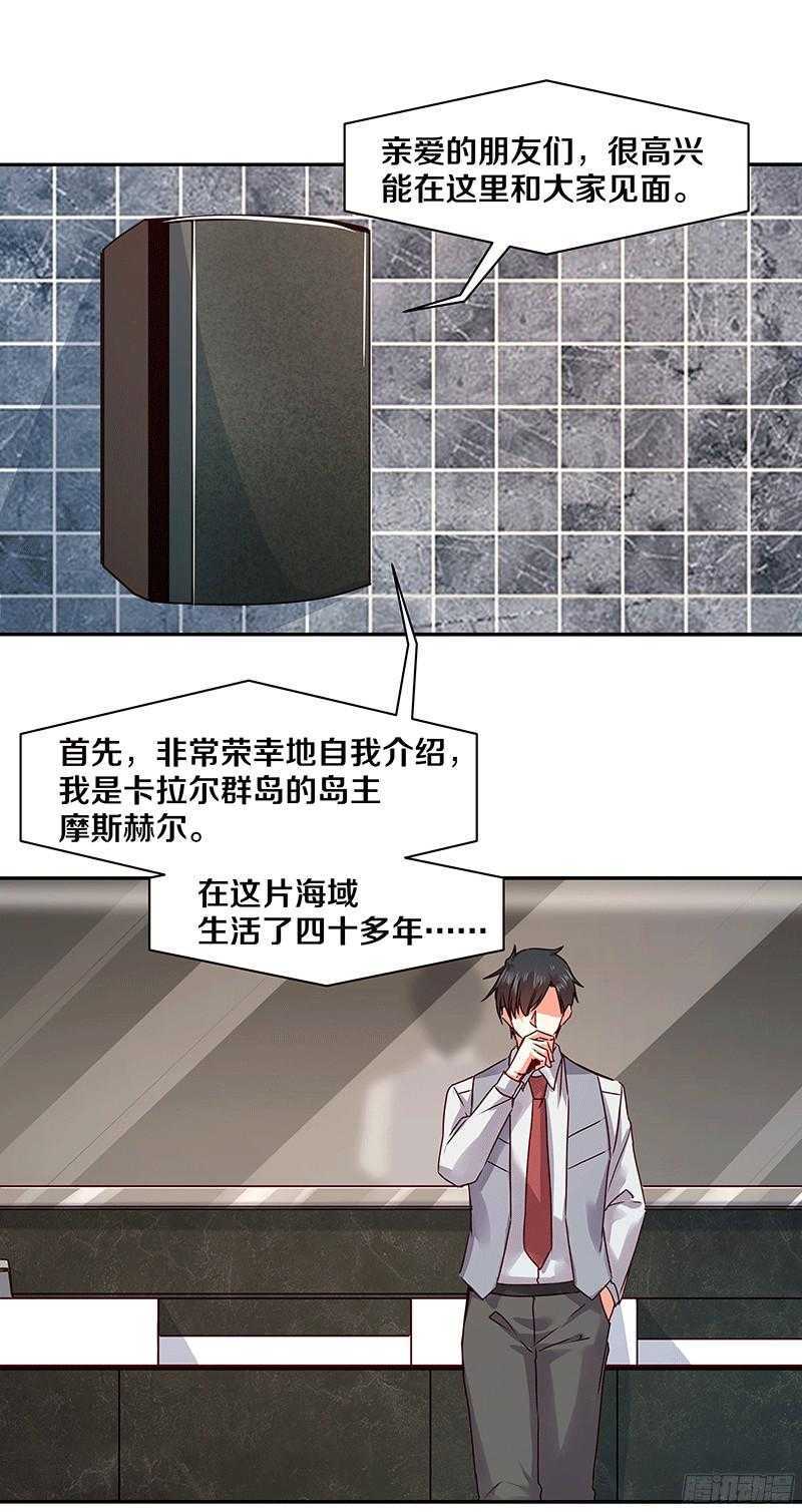 80 你不是也在女厕？-第82话