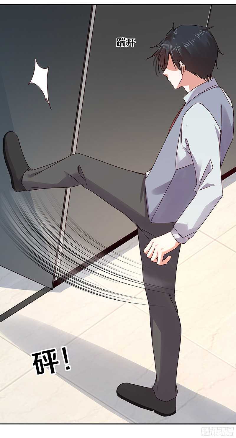 80 你不是也在女厕？-第82话