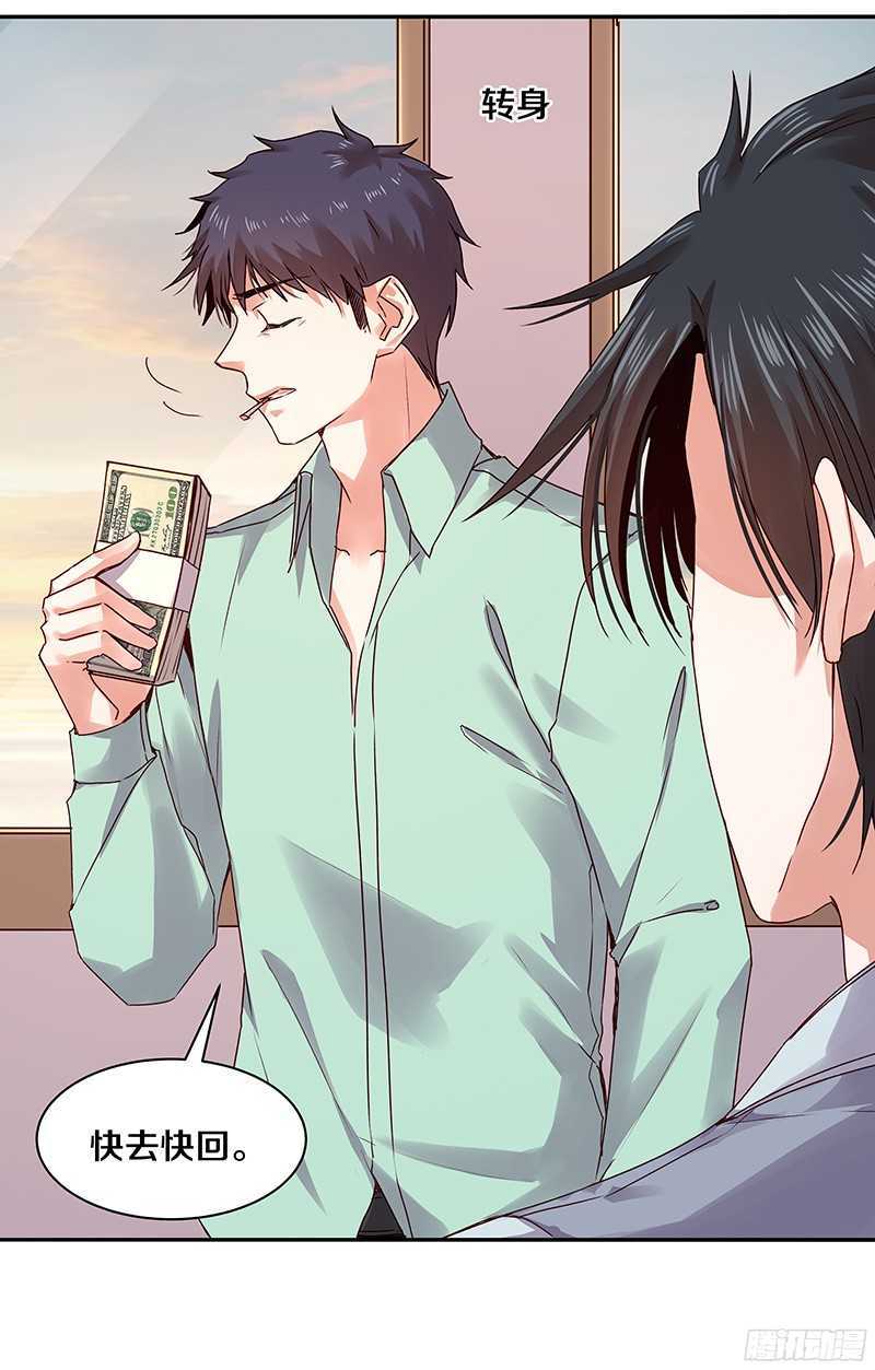 80 你不是也在女厕？-第82话