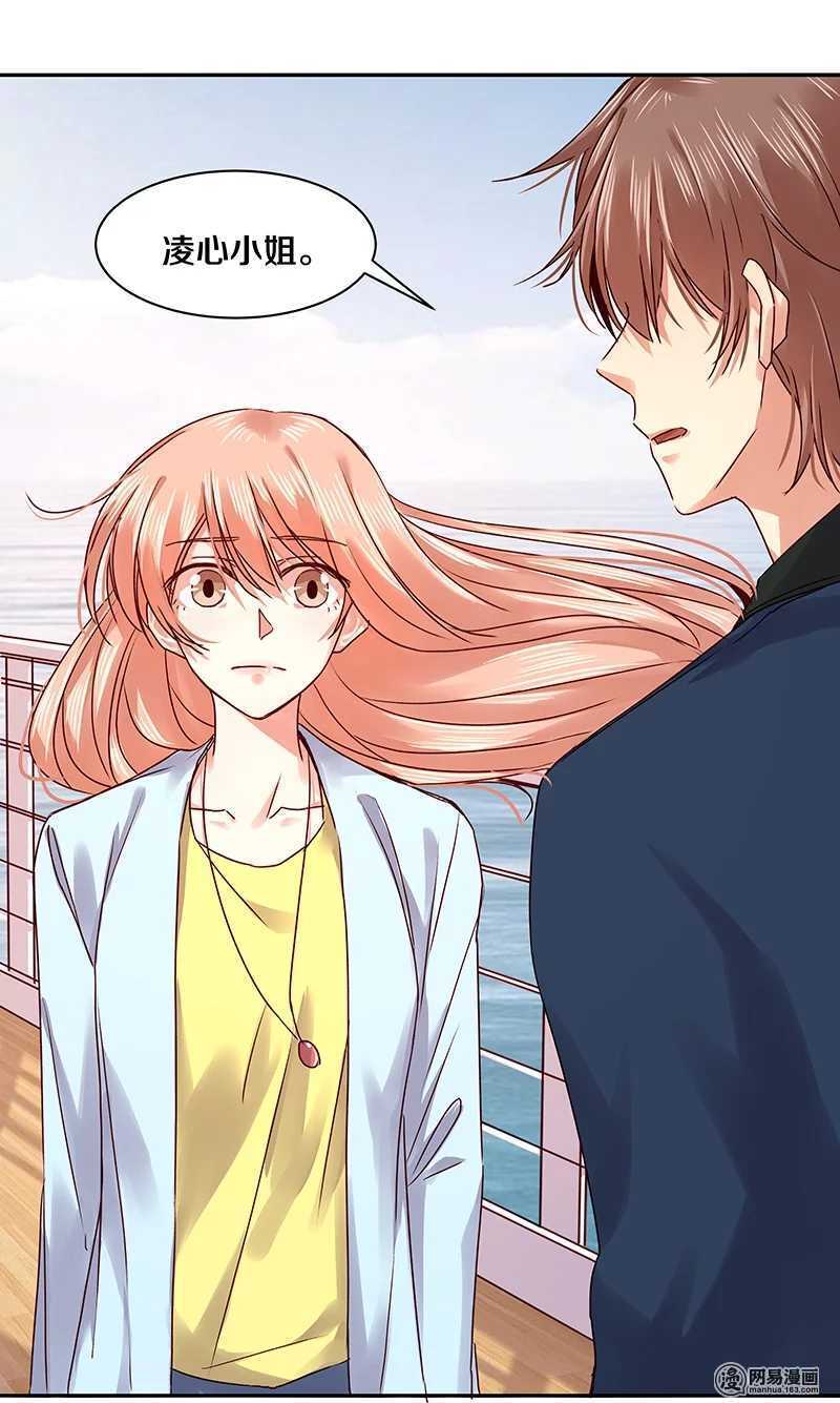 84 那，再见了&hellip;&hellip;-第86话