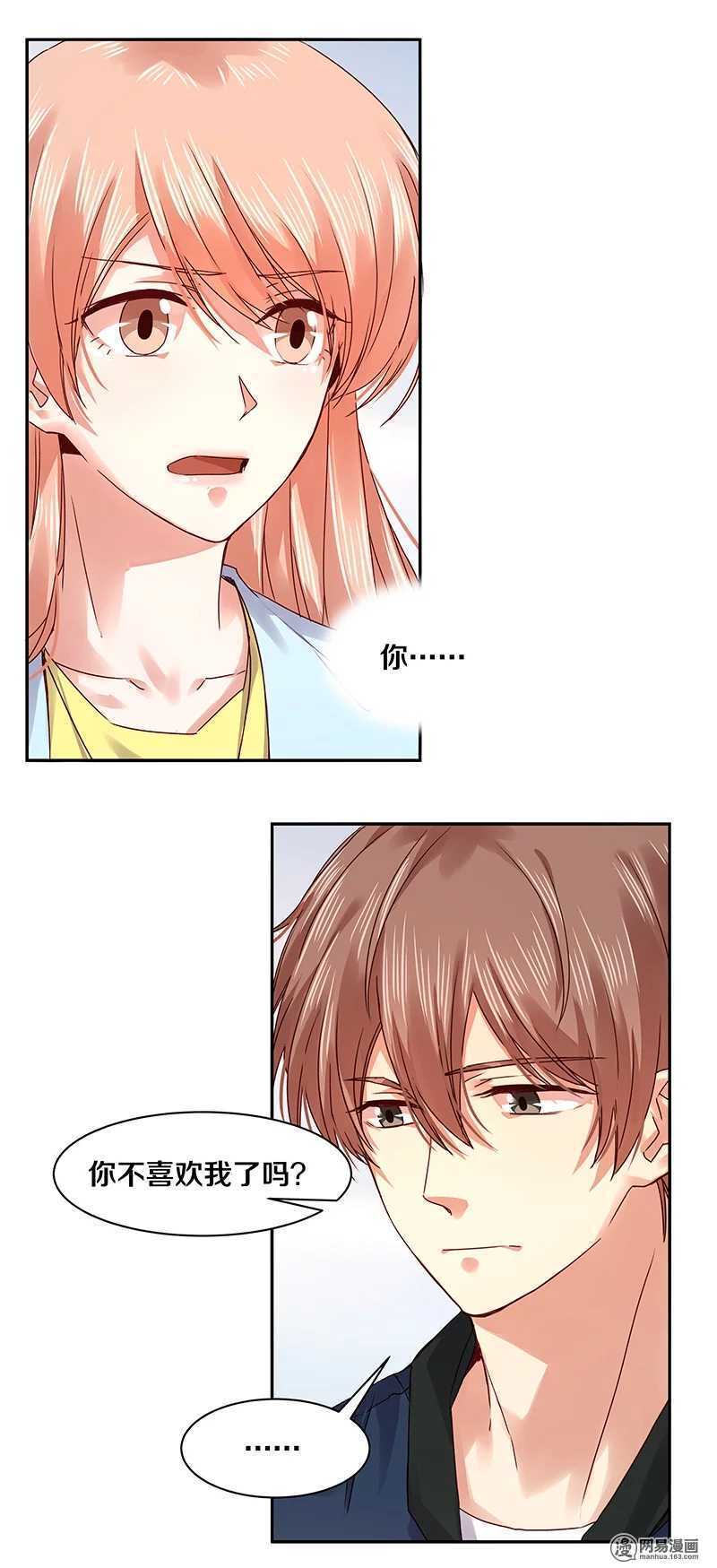 84 那，再见了&hellip;&hellip;-第86话