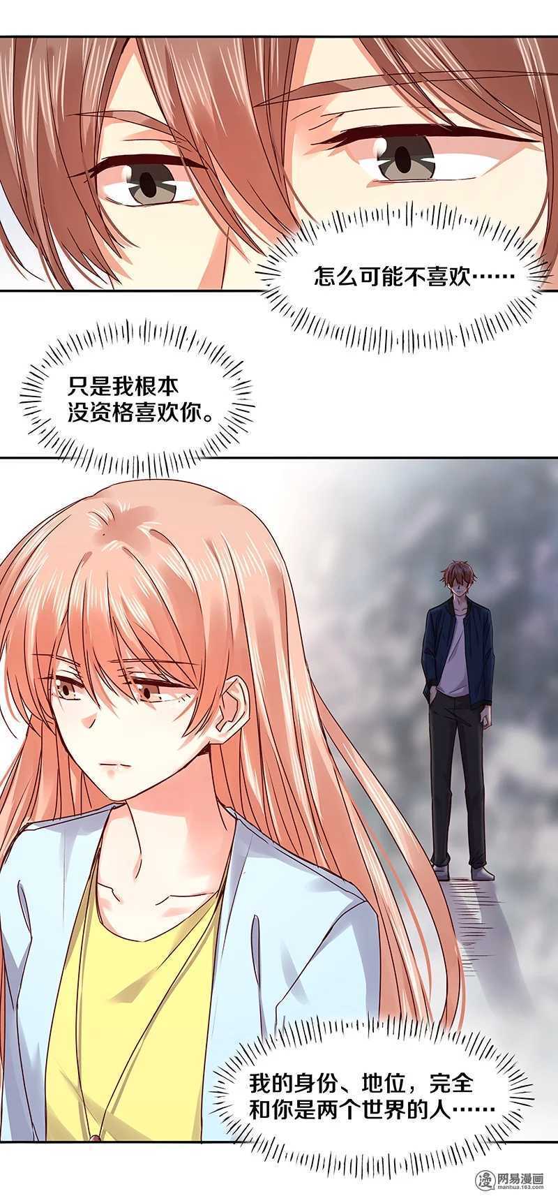 84 那，再见了&hellip;&hellip;-第86话