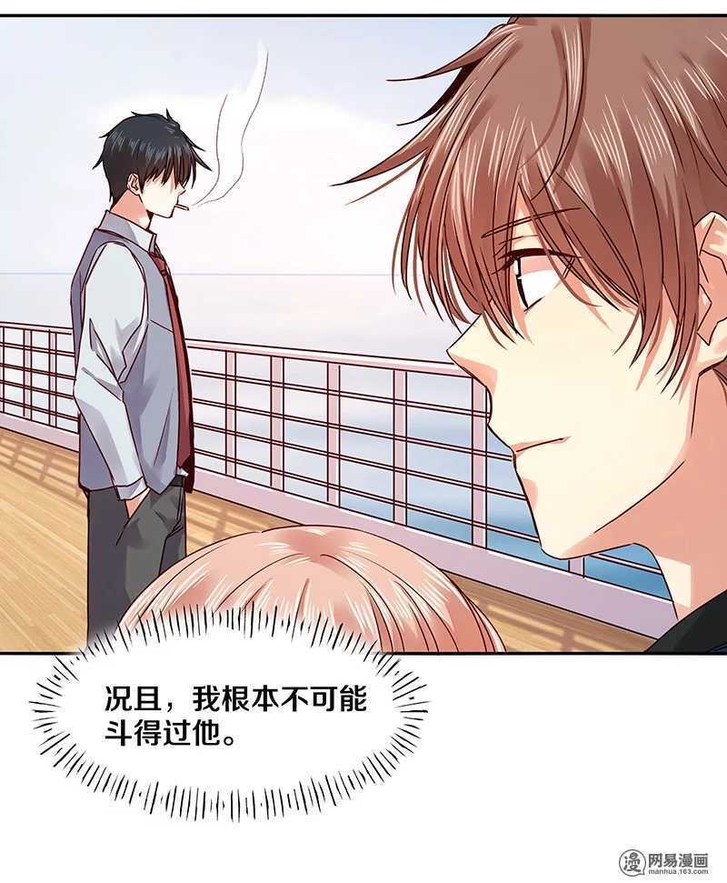 84 那，再见了&hellip;&hellip;-第86话