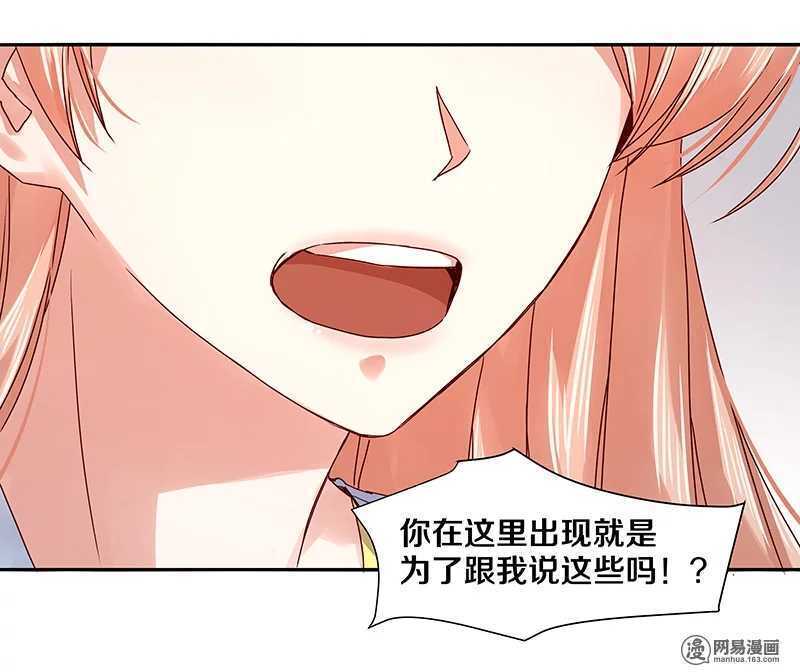 84 那，再见了&hellip;&hellip;-第86话