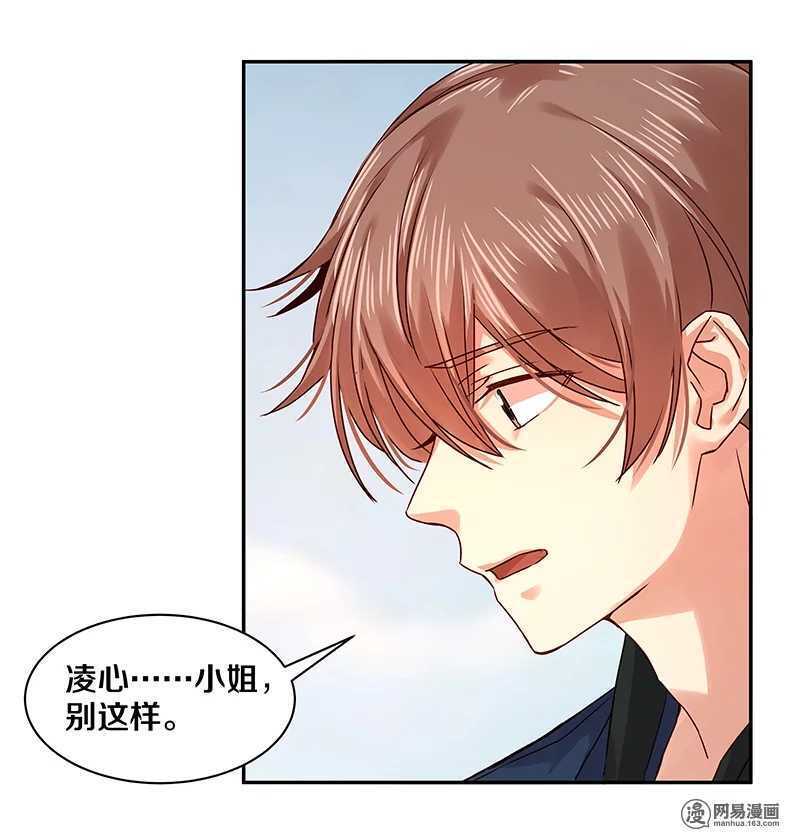 84 那，再见了&hellip;&hellip;-第86话