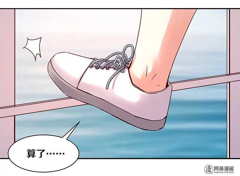 84 那，再见了&hellip;&hellip;-第86话