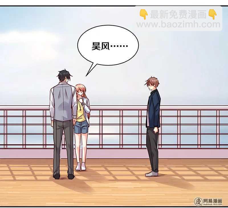 84 那，再见了&hellip;&hellip;-第86话