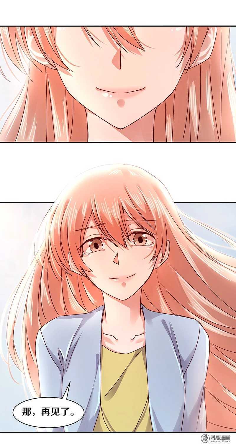 84 那，再见了&hellip;&hellip;-第86话