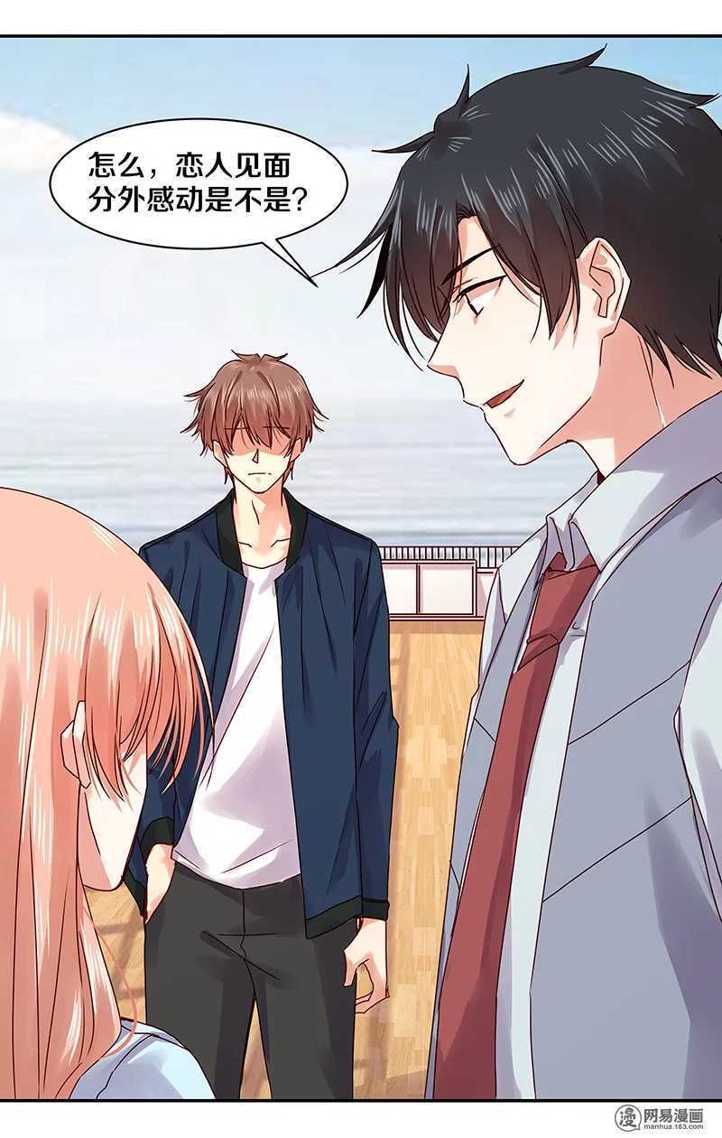 84 那，再见了&hellip;&hellip;-第86话