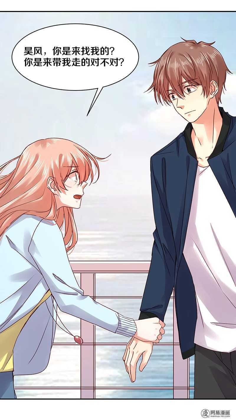 84 那，再见了&hellip;&hellip;-第86话