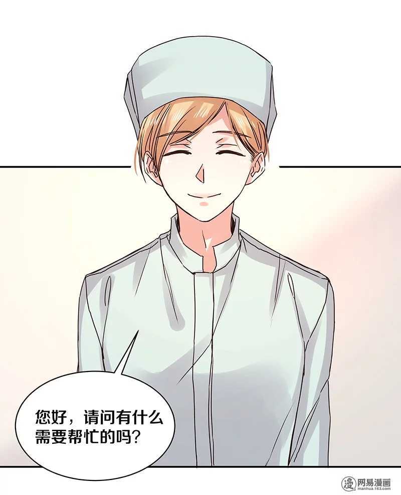 86 爱你？还是要你？-第88话