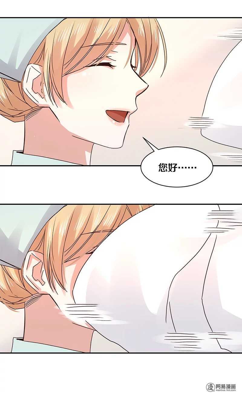 86 爱你？还是要你？-第88话