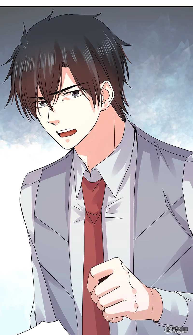 86 爱你？还是要你？-第88话