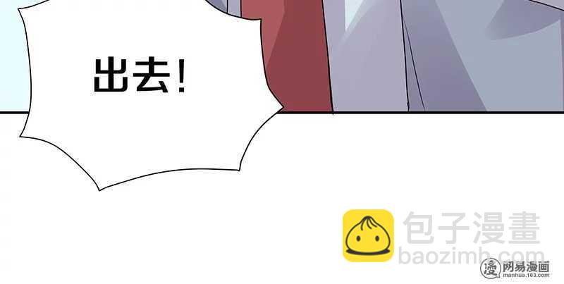 86 爱你？还是要你？-第88话