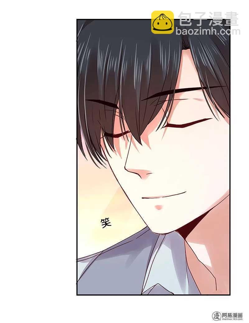 86 爱你？还是要你？-第88话