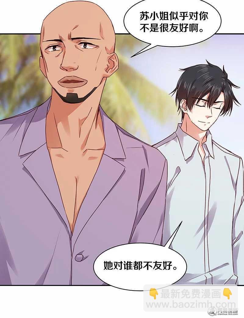 88 比她母亲还难困住的小刺猬-第90话